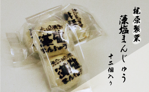 青森縄文和栗の焼きモンブランと青森縄文和栗バウムのセット【1269907