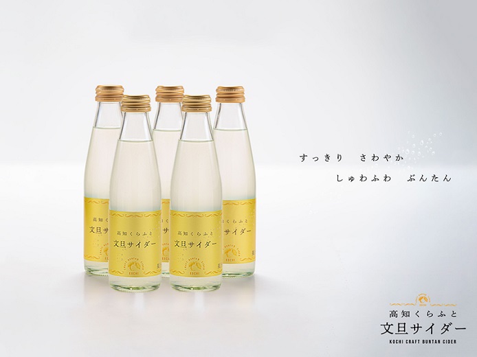 【B06055】高知くらふと文旦　サイダー　5本セット