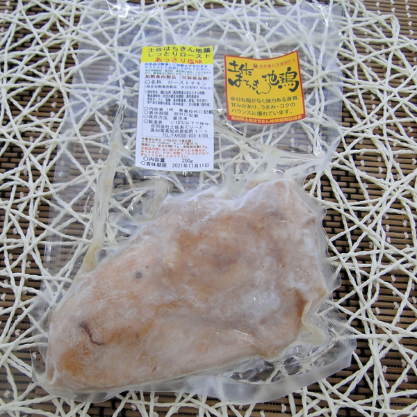 ãB06073ãåäœã¯ã¡ããå°é¶ããŒã¹ãããã³ïŒãããæ è±ãã£ãšãããŒã¹ãããŒã¯ã»ããæééå®åãã