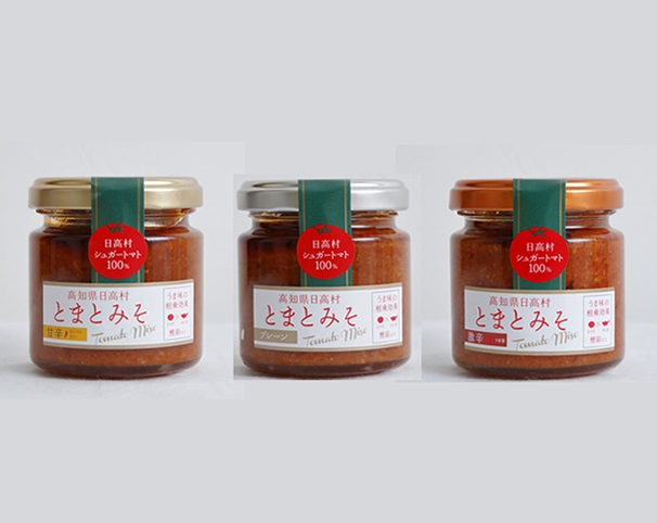 【B06003】日高村とまとみそ　３種セット