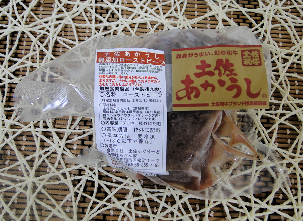 縲燭06039縲大悄菴舌≠縺九≧縺励Ο繝シ繧ケ繝医ン繝シ繝 邏200gテ2陲九∫┥邇芽続繝峨Ξ繝繧キ繝ウ繧ー莉倥″シシサ譛滄俣髯仙ョ壼刀シス縲縲縲