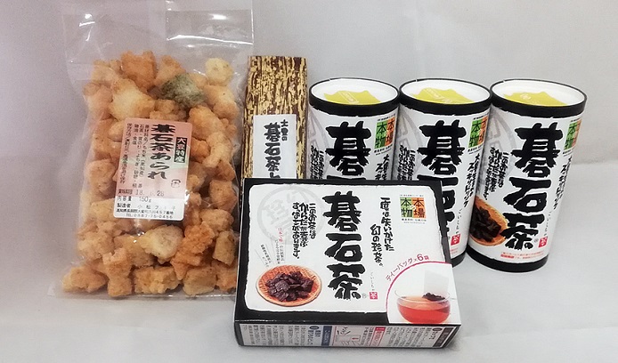 【B06013】碁石茶セット