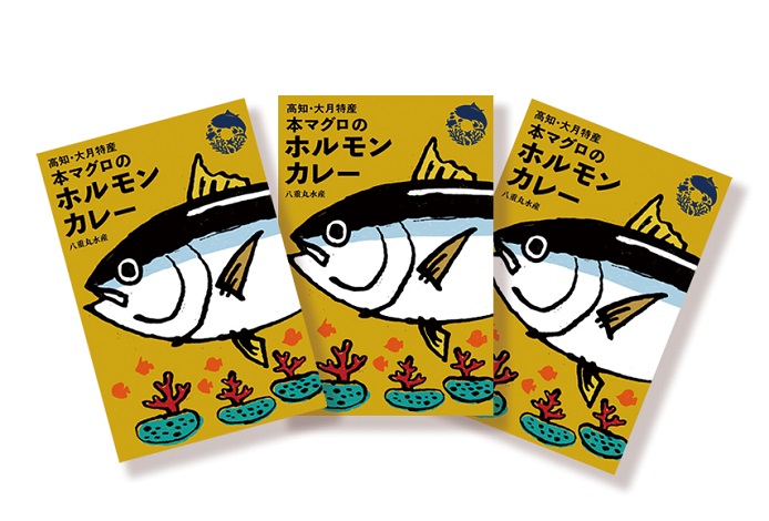 【B06044】本まぐろのホルモンカレー