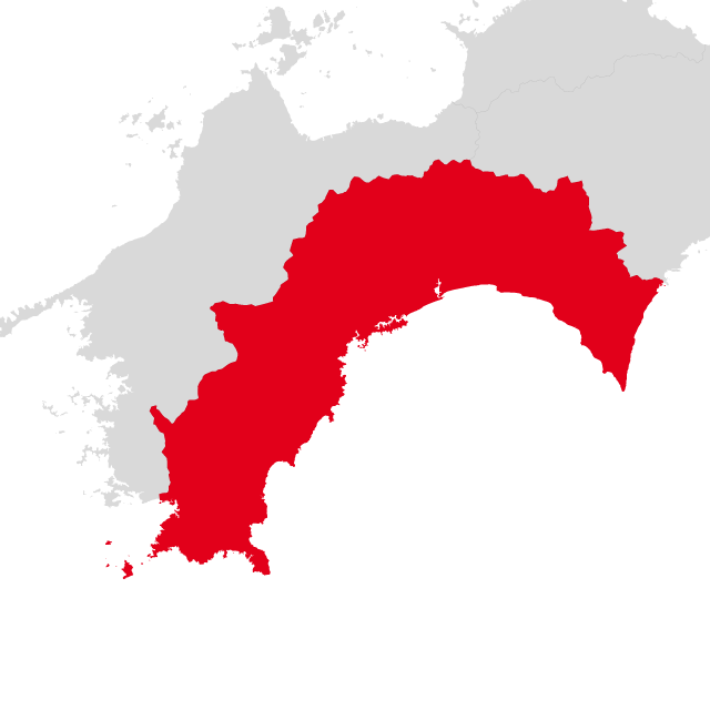 高知県高知県庁