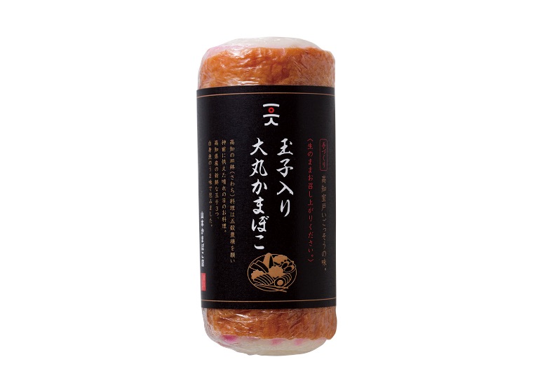 【B06020】室戸のかまぼこお試しセット