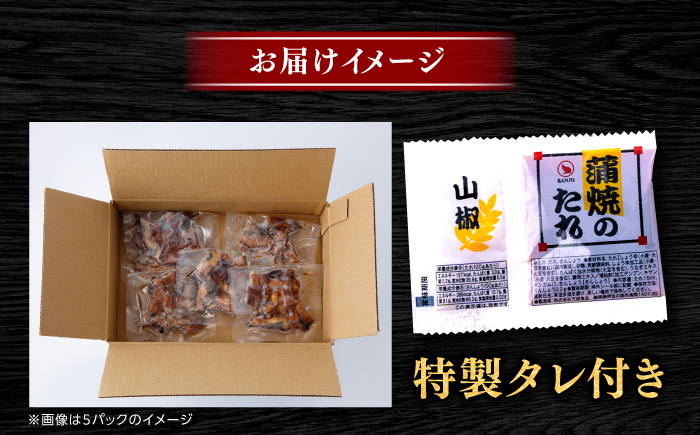 国産 きざみ鰻 約50g×3パック 合計約150g / 高知 鰻 うなぎ ウナギ カット鰻 カットうなぎ きざみうなぎ 蒲焼き うな丼 小分け 惣菜 誕生日 お祝い 内祝 お返し 【株式会社 七和】 [ATAX037]