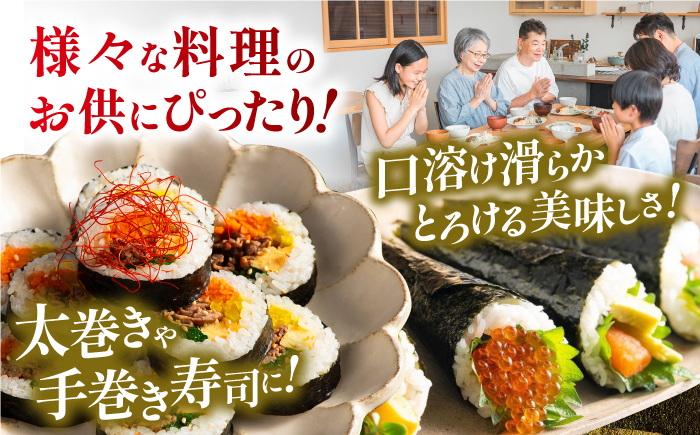 【6回定期便】有明海産焼のり極撰プレミアム 50枚 (10枚×5袋) ×6ヶ月 【株式会社かね岩海苔】かね岩海苔 焼き海苔 焼のり 焼海苔