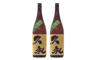 久礼・純米酒  1800ｍＬ　２本