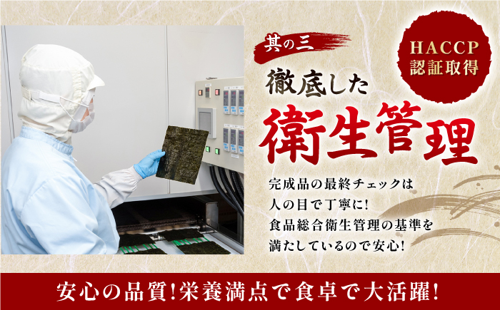 九州有明海産味のり 1120枚 (70枚×16個) 【株式会社かね岩海苔】かね岩海苔 味海苔 味のり 味付海苔