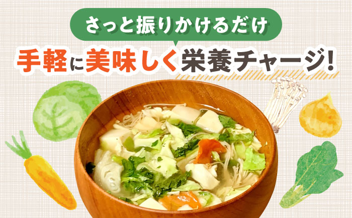 高知乾燥野菜ミックス 約100g×3袋セット 食品 乾物 加工食品 野菜ミックス ドライ キャベツ 人参 玉ねぎ 小松菜 えのき 人気 おすすめ 5年保存 ALL SLOW FOOD 無添加 高知県産 保存食品 防災食 非常食 備蓄食 長期保存 【グレイジア株式会社】 [ATAC530]