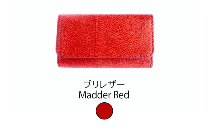 【Madder Red】Ocean Leather キーケース【ブリ】【興洋フリーズ株式会社】 [ATBX077-02]