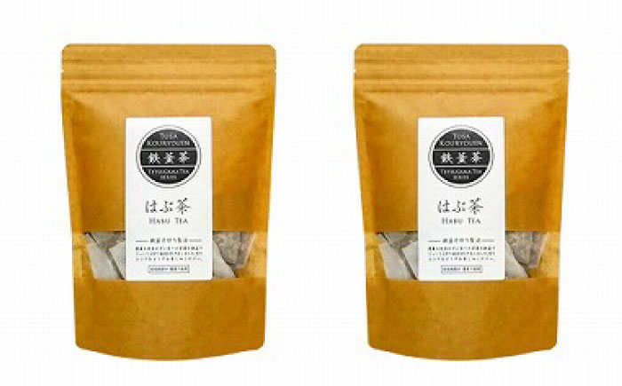 高知県産はぶ茶セット昔ながらの鉄釜を使い職人が手炒りしてます 【香稜苑】 [ATBQ002]