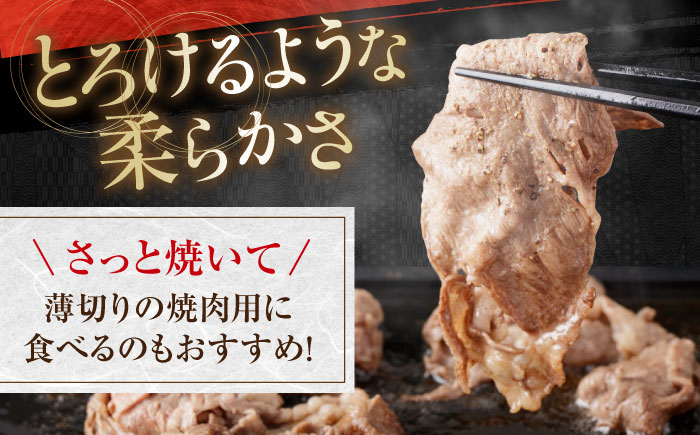 高知県産 よさこい和牛 上ロースすき焼き 約750g×2 総計約1.5kg 牛肉 すきやき 国産 肉 A4 A5 薄切り スライス 【(有)山重食肉】 [ATAP007]