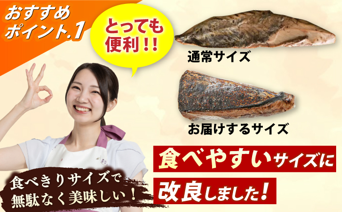 大満足！カツオたたき 約3.0kg (タレ 塩つき) 【興洋フリーズ株式会社】 [ATBX038]