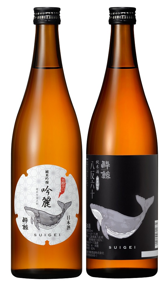 酔鯨 純米吟醸 吟麗 720mL　　酔鯨 純米酒 八反錦60％ 720mL