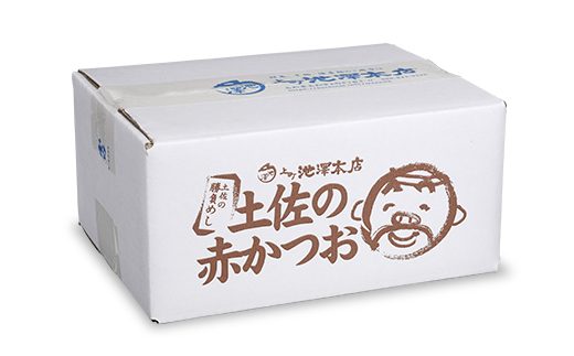 土佐の赤かつお（120ｇ）１２個セット