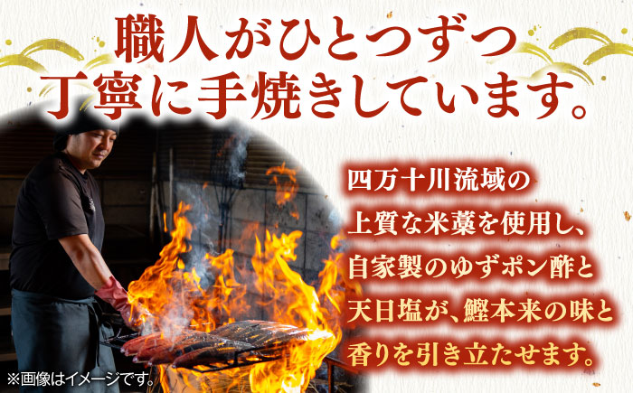 完全ワラ焼き鰹たたき「龍馬タタキ」 (家庭用) ２節セット / かつお カツオ カツオのたたき 高知 わら 【株式会社Dorago】 [ATAM034]