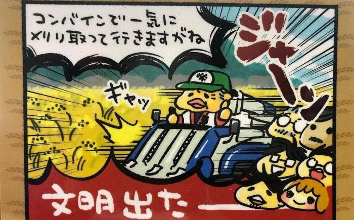 【年内発送 12/23入金分迄】農薬節減！ R7年度産 特別栽培米 白鷺米 にじのきらめき 約5kg ＜2025年9月中旬〜発送＞ / 高知 米 お米 精米 　【津ノ宮農園】[ATBV017]