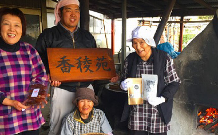 高知県産はぶ茶きしまめ茶セット鉄釜を使い職人が手炒りしてます 【香稜苑】 [ATBQ004]