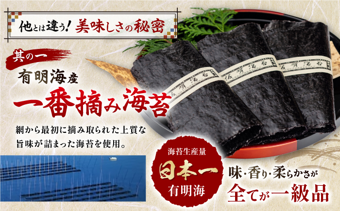 【3回定期便】美味すぎる 味のり240枚 (80枚×3本 味付のり 食卓のり 海苔 朝食 ごはん おにぎり かね岩海苔 おすすめ 人気 送料無料 高知市 【株式会社かね岩海苔】 [ATAN032]