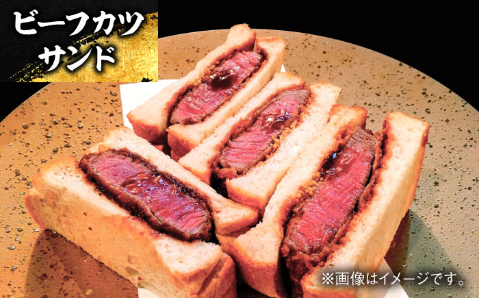 エイジング工法 熟成肉 土佐あかうし 特選シャトーブリアン ステーキ 約300g 冷凍 (約150g×2枚) 【株式会社LATERAL】 [ATAY053]