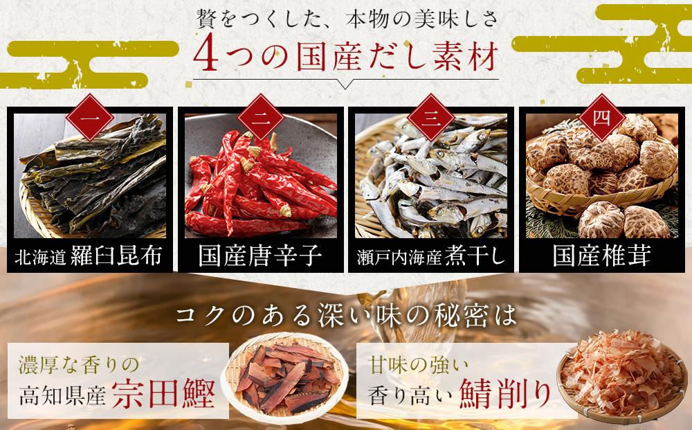 有明海産早摘み美味しい味のり480枚（60枚×8本）と国産原料にこだわったもみのり約30g