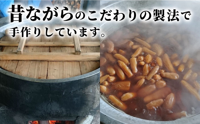 【濃厚お芋スイーツ】ねっとり甘い高知名物「ひがしやま」~干し芋2袋セット~ 【香稜苑】 [ATBQ008]