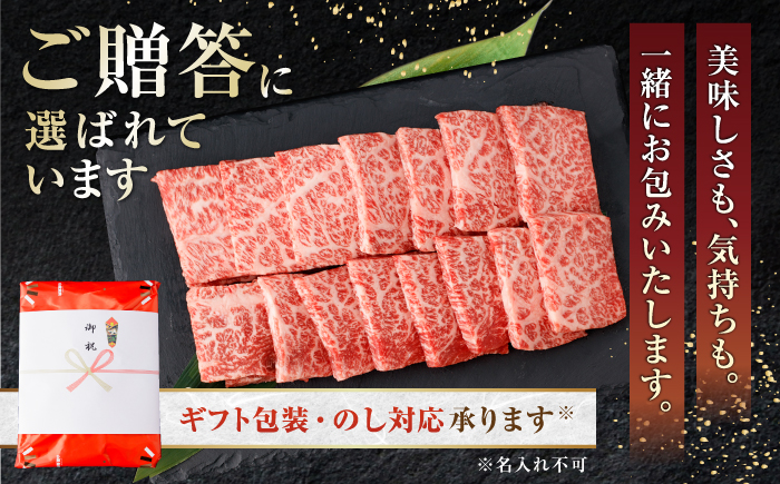土佐あかうし　焼肉 約800g / やわらか ヘルシー うま味凝縮 【(有)山重食肉】 [ATAP182]