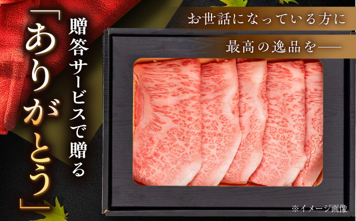 高知 四万十牛ロース すきやき 約350g×2パック/ 高知 お肉 牛肉 牛 ロース すきやき 贈答 ギフト 贅沢 【焼肉寛十郎】 [ATDO010]