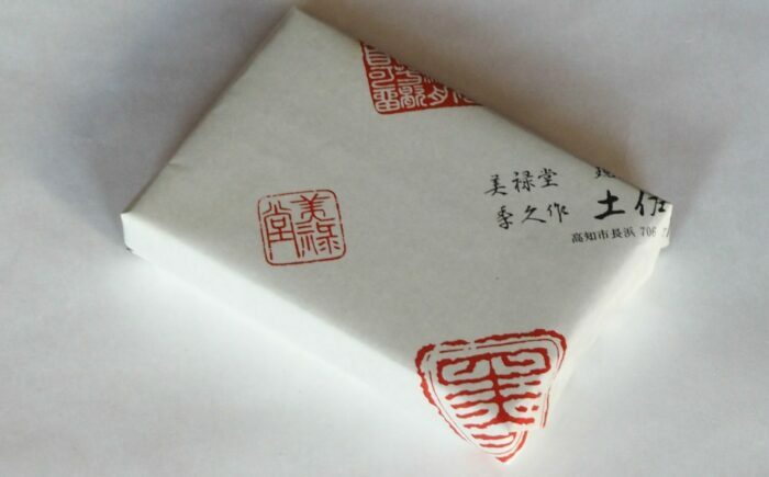 土佐古代塗 木製箸置き 2個セット /土佐古代塗 箸置き はし置き セット 木製 漆器 職人技 日本製 ペア 伝統工芸 美禄堂 ギフト 【美禄堂】 [ATBF064]