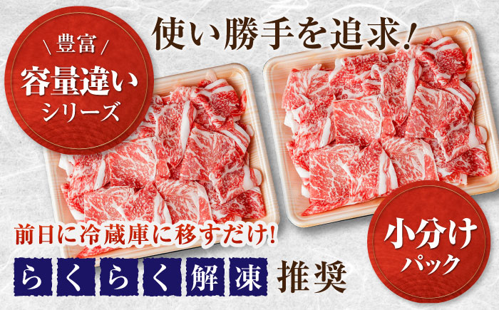 【3回定期便】高知県産 土佐和牛 切り落とし 炒め物 すき焼き用 約1kg×3ヵ月 総計約3kg [ATAP095]