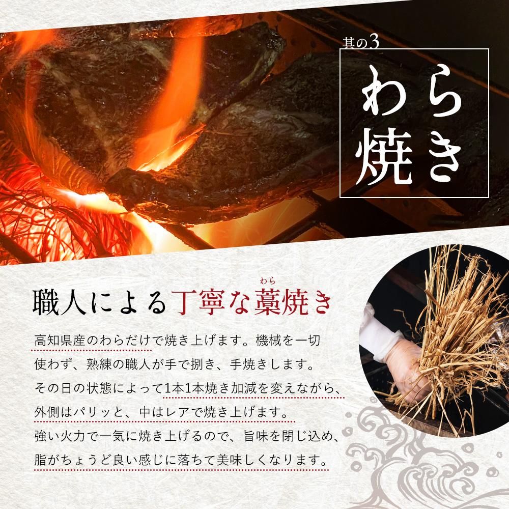 高知県産 天然ブリ 藁焼きたたき 室戸春ブリ 葉ニンニクのぬた 約350ｇ