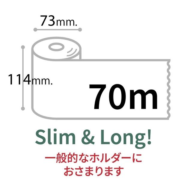 【のしシール付】10年保証　備蓄用トイレットペーパー LogLog24個セット（4ロール×6）　MST-204 | 丸英製紙