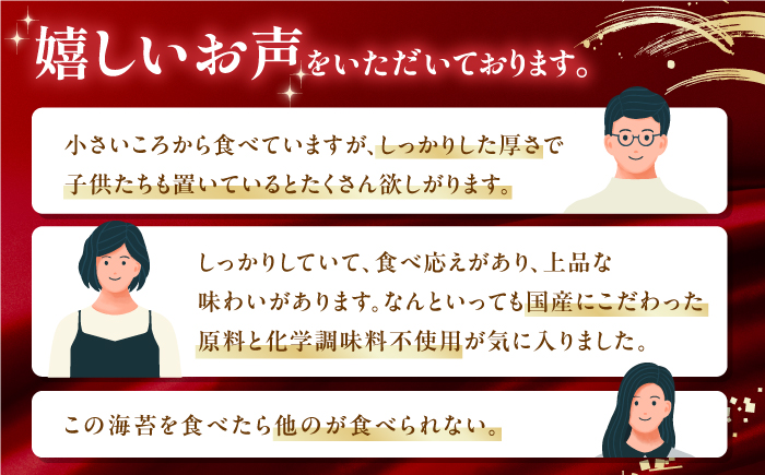 【全6回定期便】有明海産早摘み美味しい味のり240枚 (60枚×4個) ×6ヶ月 【株式会社かね岩海苔】 [ATAN024]