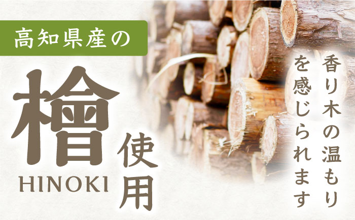 【高知県産ひのき】ウッドボックス 無塗装 Mサイズ/子供用 趣味用 道具箱にピッタリ！　【木作り工房こだかさ】 [ATAT001]