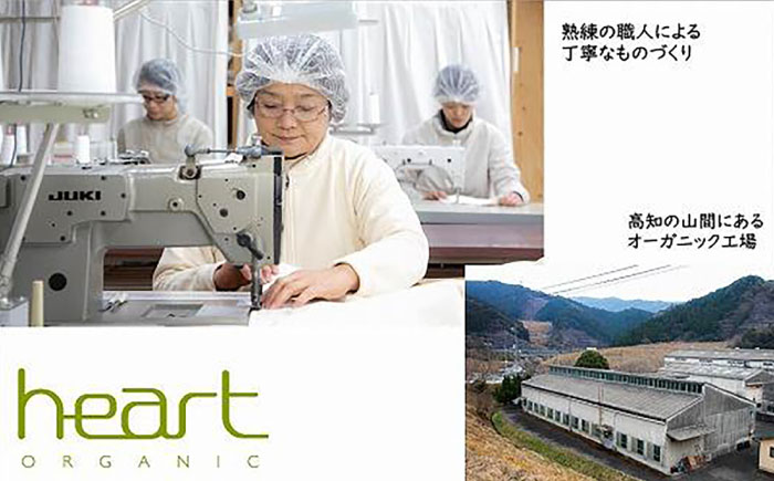 紡々ガーゼのシャツパジャマ・珊瑚（M）＜国際オーガニック認証＞【株式会社ハート】 [ATBP007]