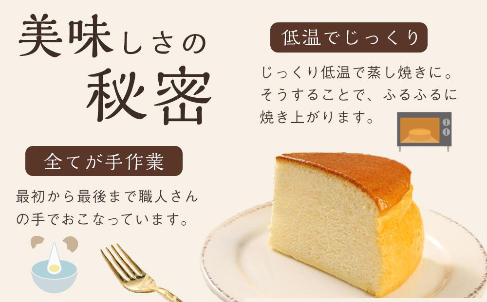 窯出しチーズケーキ