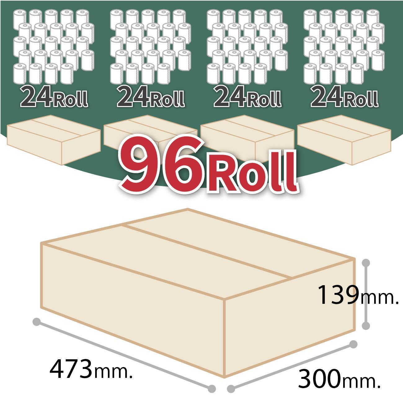 10年保証 備蓄用トイレットペーパースリムタイプ 70m×96ロール入 (24ロール×4箱) MST-101 【グレイジア株式会社】 [ATAC053]