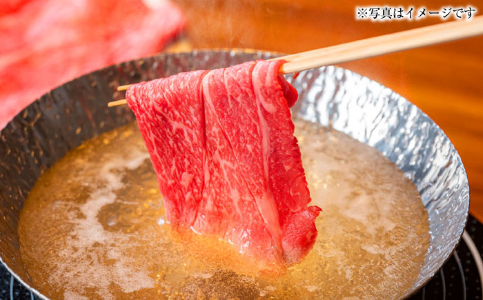 【6回定期便】すき焼き しゃぶしゃぶ用スライス肉 約600g 総計約3.6kg/土佐和牛 【株式会社 四国健商】 [ATAF117]