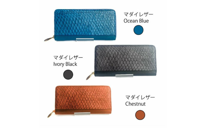 【Ocean Blue】Ocean Leather ラウンドファスナー長財布【マダイ】【興洋フリーズ株式会社】 [ATBX072-01]