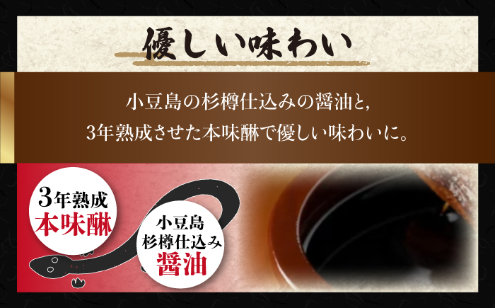 高知焼き鰻蒲焼3尾 / 蒲焼き かば焼き たれ タレ うなぎ ウナギ 鰻 小分け 個包装 パック 冷凍 冷凍食品 国産 おかず 簡単調理 調理済 時短 オーブントースター 魚焼きグリル 【鰻HASHIMOTO】 [ATDX006]
