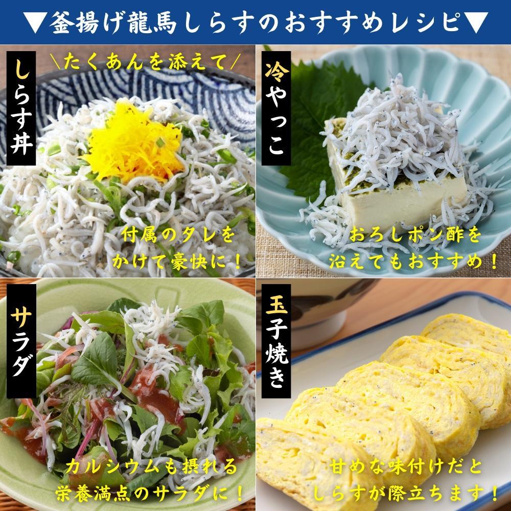 龍馬の味わい海鮮丼セット