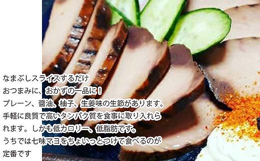 鰹生節　2パック | 食べやすい カツオ なまぶし 竹内商店