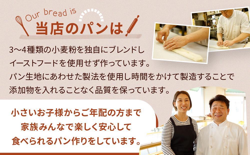 ～パン好きなあなたに～　高知のご当地パン入り　“パン工房だんだん”　おすすめパンセット　9種類 17個入り