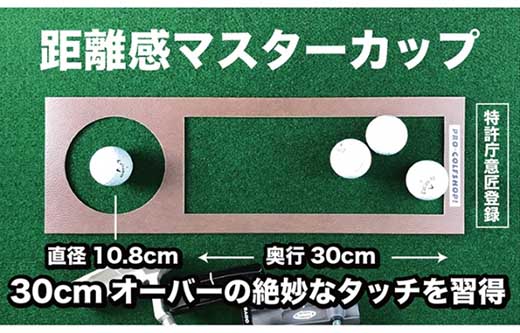 ゴルフ クオリティ コンボ (高品質パターマット2枚組) 30cm×3m 【パターマット工房PROゴルフショップ】 [ATAG021]