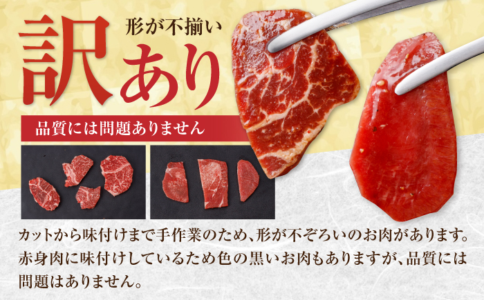 牛ハラミ ＆ 牛タン 味付け 各種約200g×10 総計約4kg / 訳あり 小分け 柔らかい 一口サイズ 【(有)山重食肉】 [ATAP170]