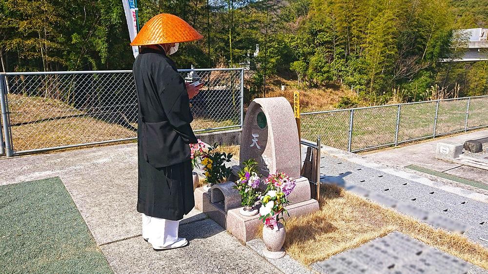 一宮霊園 陽だまり　樹木葬　1区画（1霊）