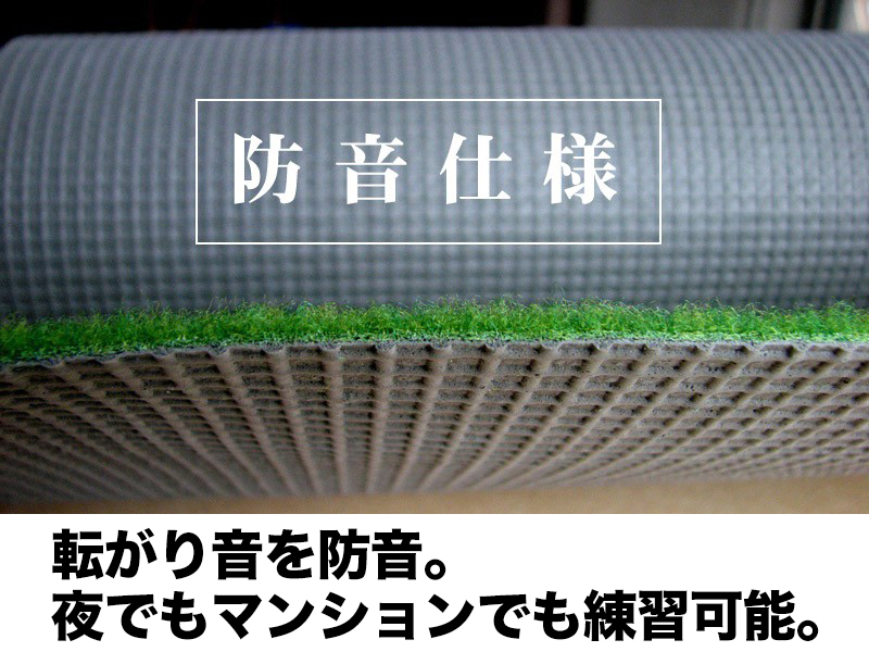 ゴルフ練習用 SUPER-BENTパターマット90cm×8mと練習用具 【パターマット工房PROゴルフショップ】 [ATAG066]