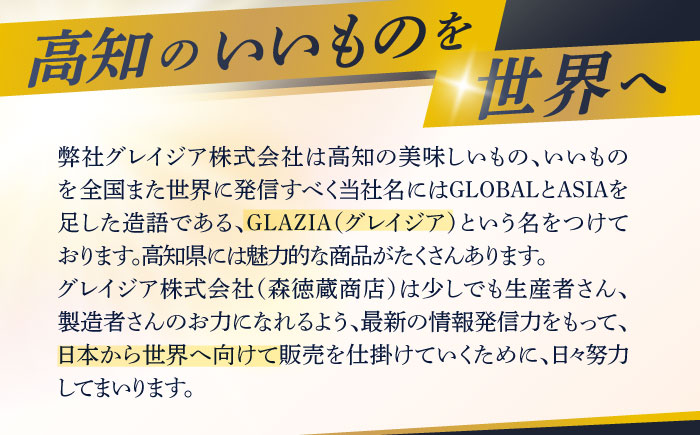 土佐打ち刃物 左片刃 柳刃包丁 270mm | 白紙2号 朴八角柄 徳蔵オリジナル【32033】【グレイジア株式会社】[ATAC127]