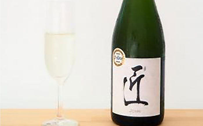 土佐酒造 桂月 スパークリング酒 匠 (ジョン) 750ml 2本 日本酒 地酒 【近藤酒店】 [ATAB074]